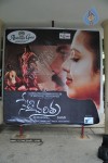 Neti Charitra Movie Audio Release Stills - 23 of 55