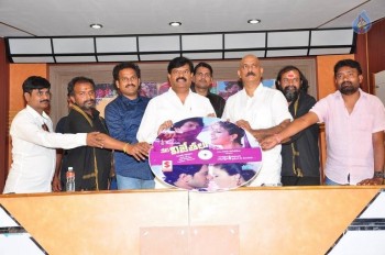 Neti Vijethalu Audio Launch - 5 of 21