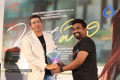 Next Enti Trailer Launch - 35 of 29