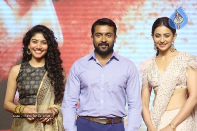 NGK Movie Pre Release Event  - 14 of 30