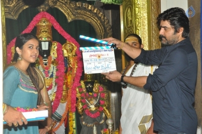 Niharika Konidela New Movie Launch Photos - 34 of 40