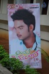 Niluvave Vaalu Kanula Daana Audio Launch - 4 of 41