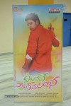 Niluvave Vaalu Kanula Daana Audio Launch - 5 of 41