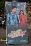 Niluvave Vaalu Kanula Daana Audio Launch - 17 of 41