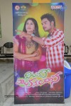 Niluvave Vaalu Kanula Daana Audio Launch - 26 of 41