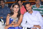 Niluvave Vaalu Kanula Daana Audio Launch - 38 of 41