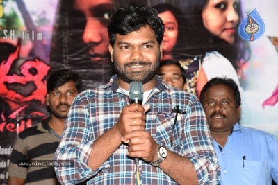 Nimisham Movie Press Meet Photos - 4 of 21