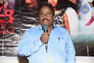Nimisham Movie Press Meet Photos - 6 of 21