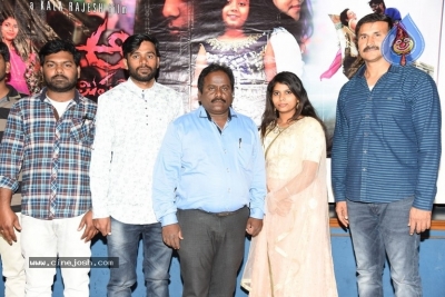 Nimisham Movie Press Meet Photos - 10 of 21