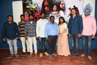 Nimisham Movie Press Meet Photos - 12 of 21