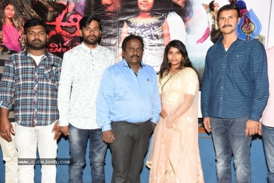 Nimisham Movie Press Meet Photos - 14 of 21