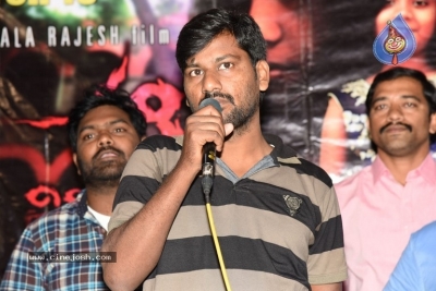 Nimisham Movie Press Meet Photos - 17 of 21