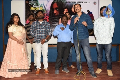 Nimisham Movie Press Meet Photos - 20 of 21