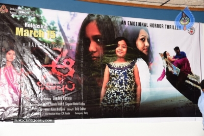 Nimisham Movie Press Meet Photos - 21 of 21