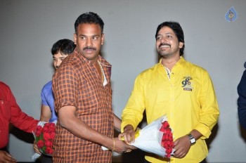 Ninne Korukunta Audio Launch - 33 of 55