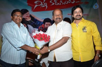 Ninne Korukunta Audio Launch - 55 of 55