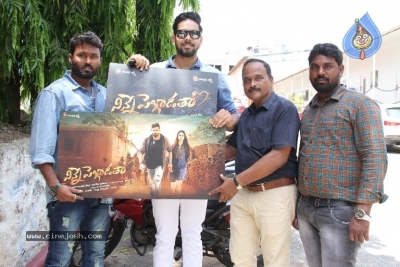 Ninne Pelladatha Movie 1st Look Launch - 5 of 12