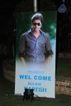 Ninnu Chusi Vennale Anukunna Audio Launch - 12 of 50