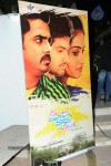 Ninnu Chusi Vennale Anukunna Audio Launch - 38 of 50