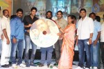 Ninnu Chusi Vennale Anukunna Audio Launch - 46 of 50
