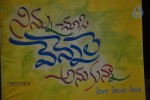 Ninnu Chusi Vennele Anukunna Logo Launch - 98 of 120