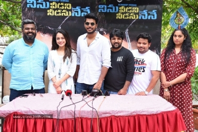 Ninu Veedani Needanu Nene Movie Success Celebrations - 5 of 21