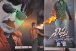 Nippu Movie Audio Launch 02 - 92 of 108