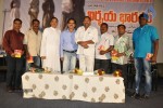 Nirbhaya Bharatam Movie Audio Launch - 2 of 63