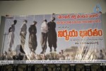 Nirbhaya Bharatam Movie Audio Launch - 16 of 63