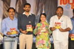 Nirbhaya Bharatam Movie Audio Launch - 28 of 63