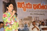 Nirbhaya Bharatam Movie Audio Launch - 46 of 63