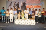 Nirbhaya Bharatam Movie Audio Launch - 60 of 63