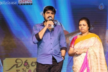 Nirmala Convent Audio Launch 2 - 3 of 74