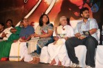 Nirnayam Tamil Movie Audio Launch - 8 of 47