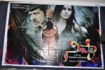 Nisha Movie Audio Launch - 20 of 45