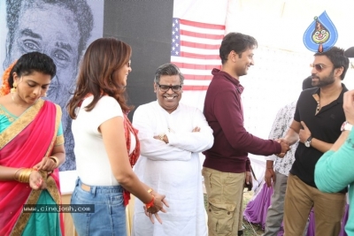 NRI - Nayana Rara Intiki Movie Opening - 29 of 63
