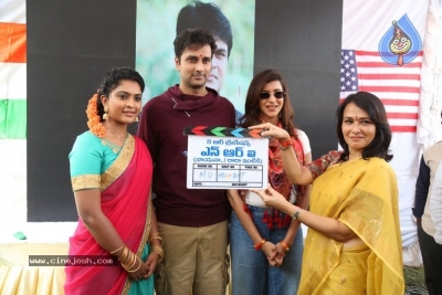 NRI - Nayana Rara Intiki Movie Opening - 38 of 63