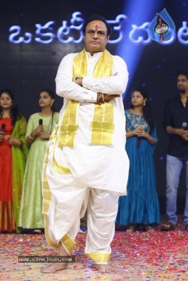 Ntr Biopic: Kathanayakudu Audio Launch - 27 of 42