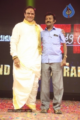 Ntr Biopic: Kathanayakudu Audio Launch - 8 of 42