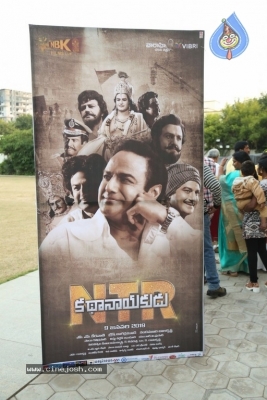 NTR Movie Audio Event 01 - 10 of 31