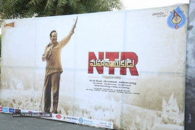 NTR Movie Audio Event 01 - 20 of 31