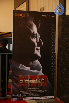 NTR Movie Audio Event 01 - 24 of 31