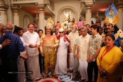 NTR Biopic Movie Opening Set 1 - 32 of 62