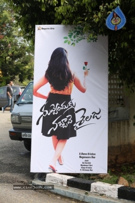 Nuvendhuku Nachave Sailaja Movie Opening - 33 of 37