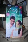 Nuvvala Nenila Audio Launch 01 - 1 of 34