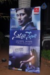 Nuvvala Nenila Audio Launch 01 - 25 of 34