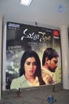 Nuvvala Nenila Audio Launch 01 - 26 of 34