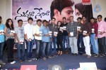 Nuvvala Nenila Audio Launch 02 - 12 of 118