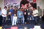 Nuvvala Nenila Audio Launch 02 - 15 of 118