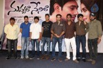 Nuvvala Nenila Audio Launch 02 - 23 of 118
